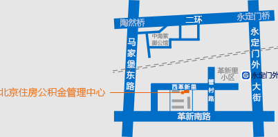 北京住房公积金地址