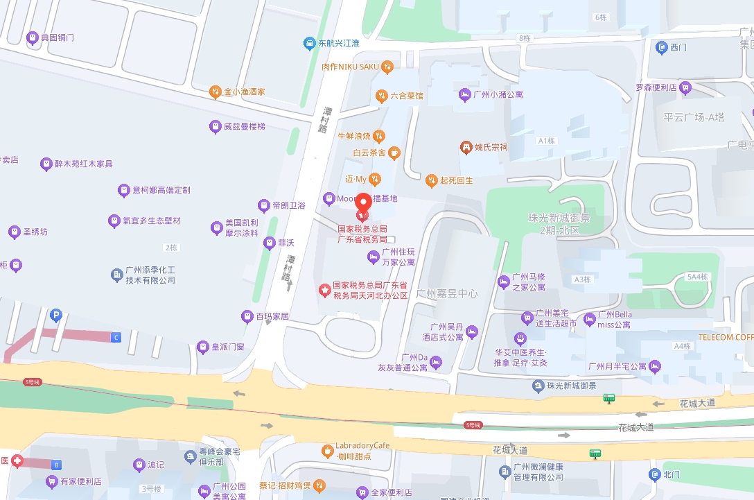 广东省税务局地址：广东省广州市天河区花城大道767号