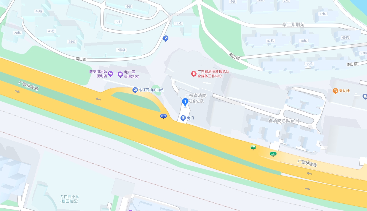 广东省消防救援总队地址：广州市天河区瘦狗岭路483号