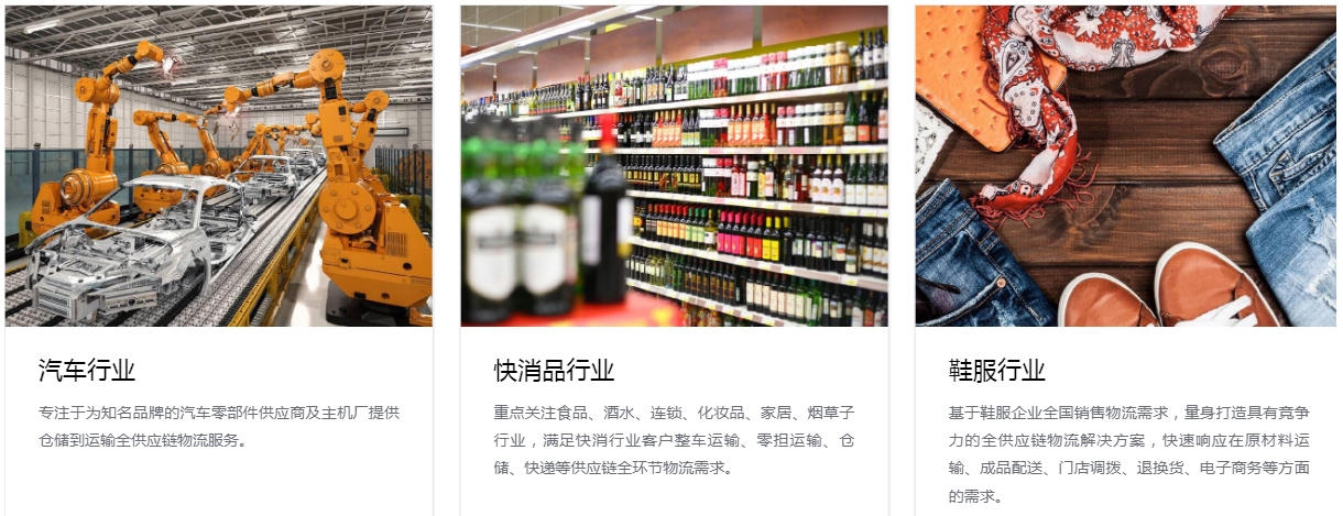 中国邮政速递物流