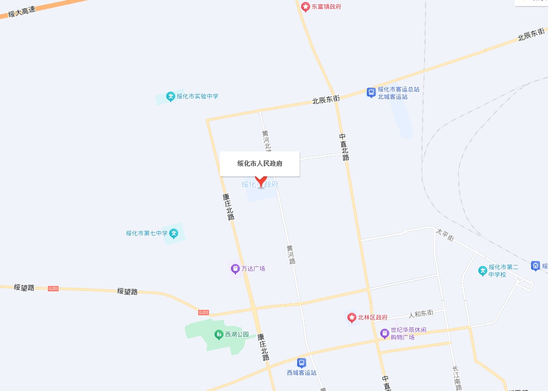 绥化市人民政府地址:绥化市北林区迎宾路2号