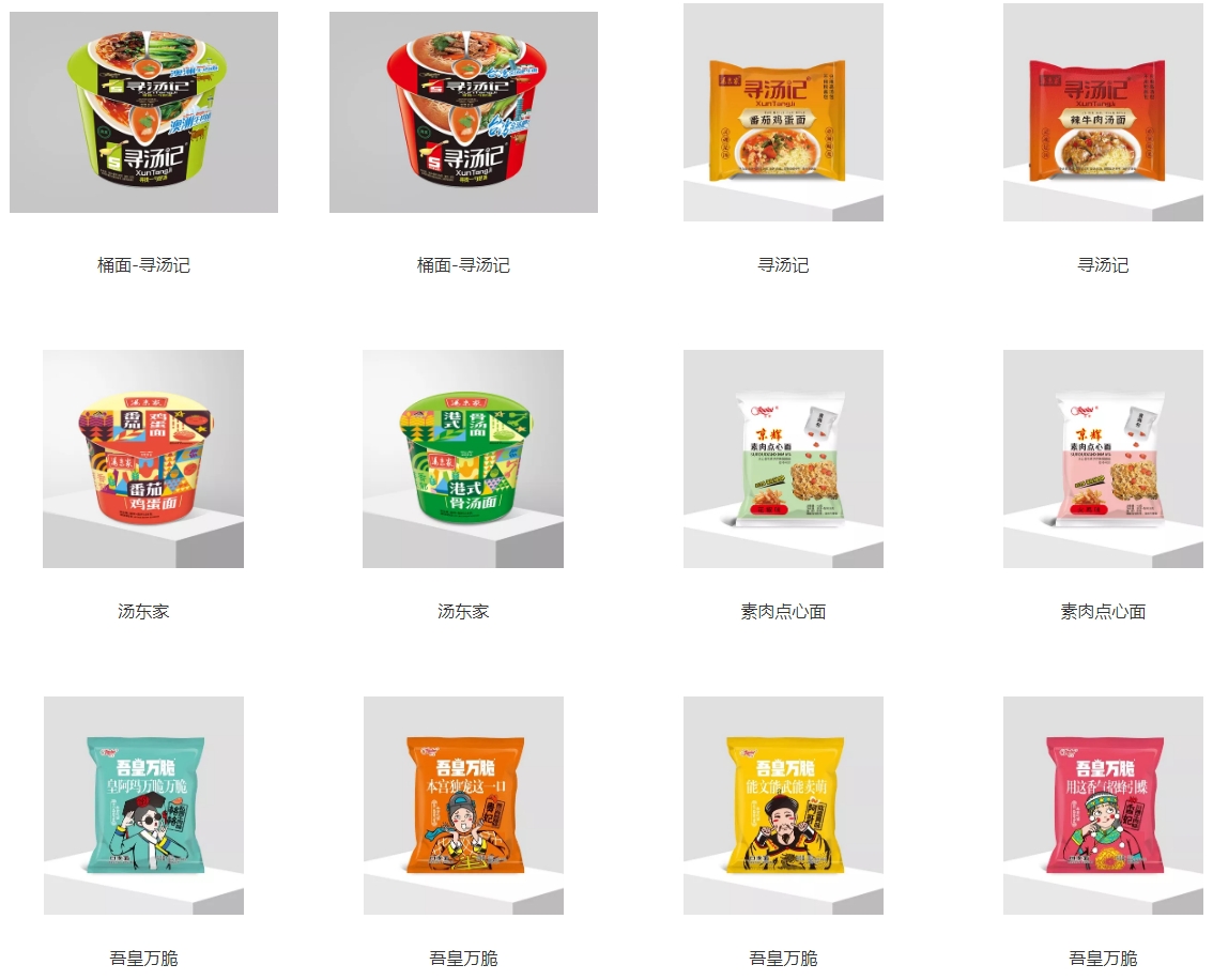 辉县银龙专用粉食品有限公司