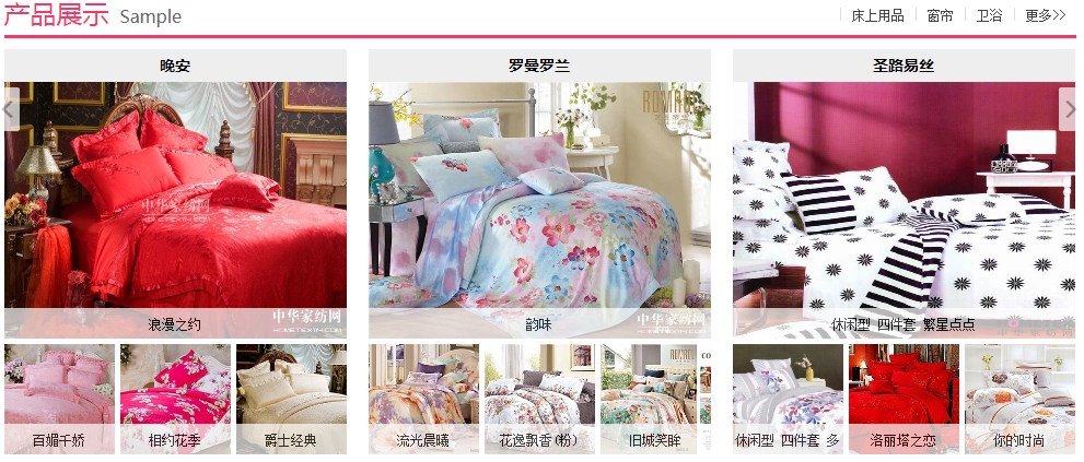 上海阅立网络科技有限公司产品展示