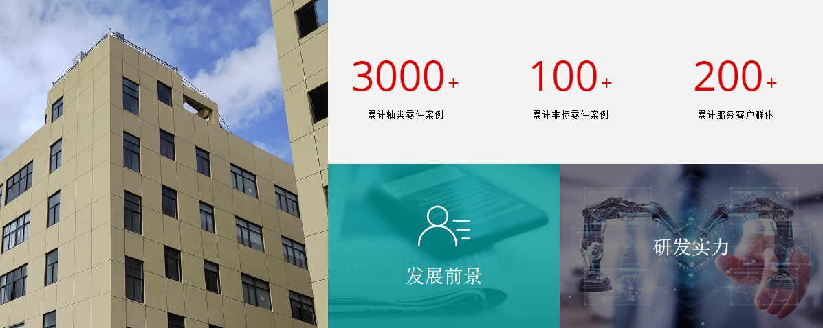 EKTHINK捷众机器人