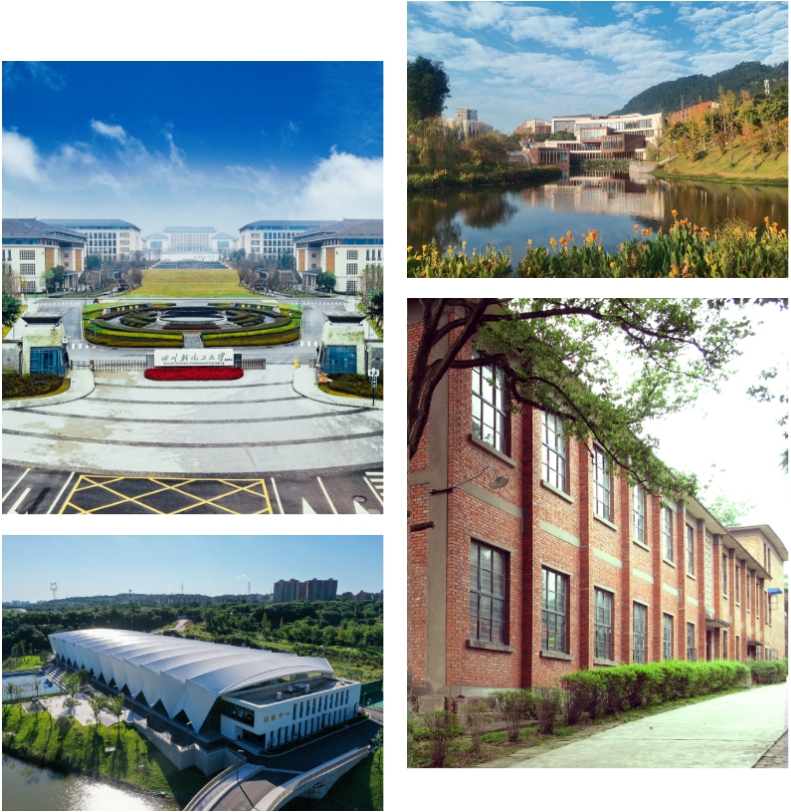 四川轻化工大学