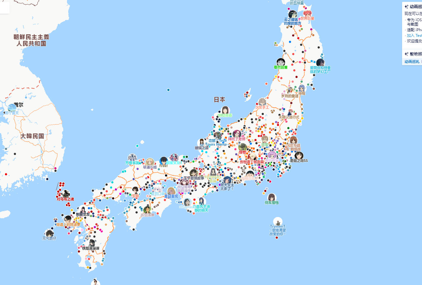 巡礼地图-动画圣地巡礼攻略地图