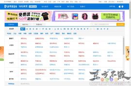 太平洋汽车论坛