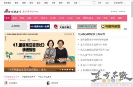 新浪亲子幼儿中心