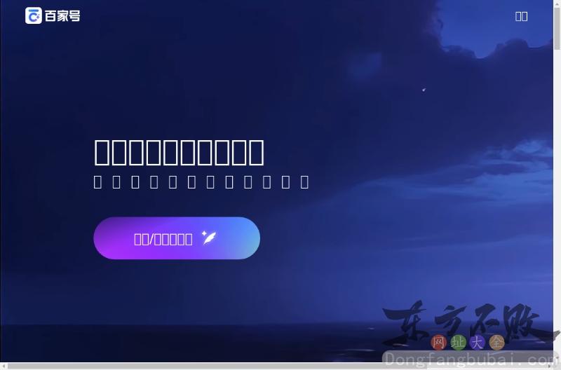 爱游戏中国官网是不是ayxabc