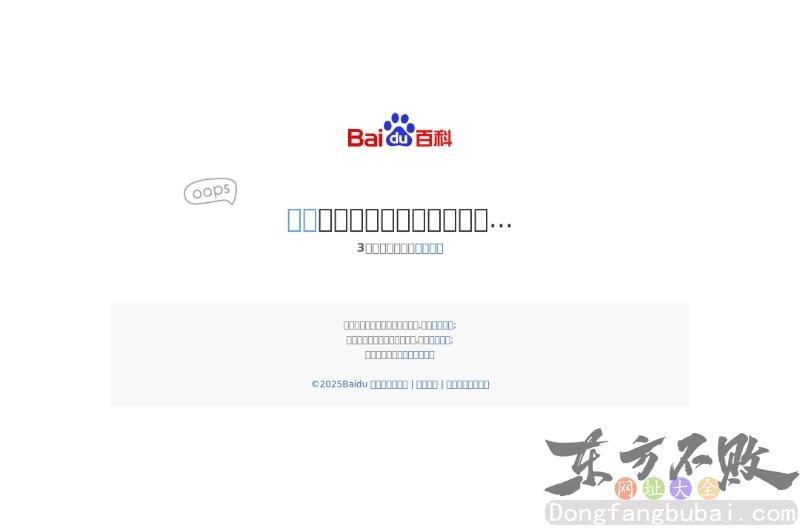 湖北省新华医院