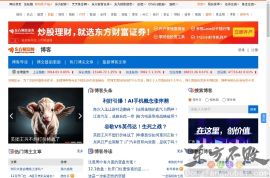 东方财富网博客