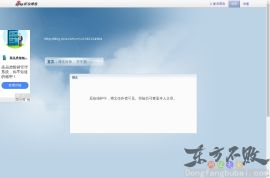 麻辣鲜妻：80后爆笑爱情