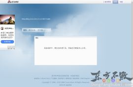 阿哥哥365漫画连载