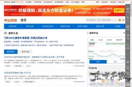 债券频道_东方财富