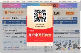 新股申购/中签查询