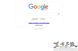 Google地图