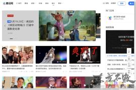 腾讯娱乐-电影频道