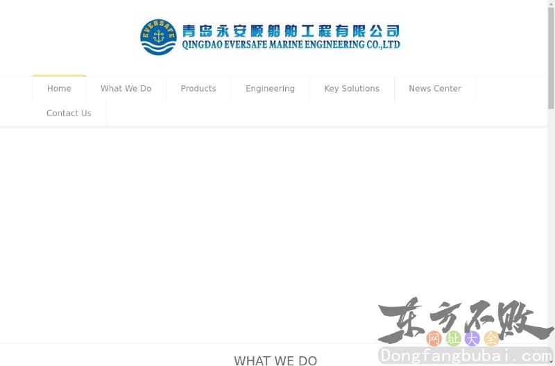 EVERSAFE MARINE ENGINEERING