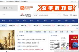 新浪理财_财经纵横
