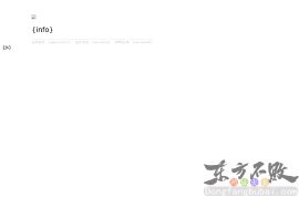 台湾美食呷哺呷