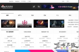 新浪游戏