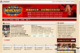 魔兽争霸3_新浪