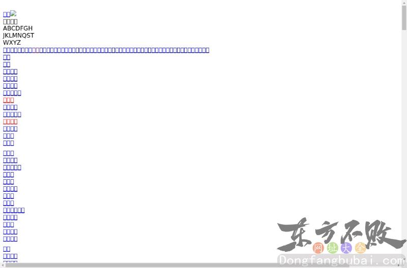 搜房装修家居网