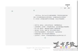 腾讯微博客户端