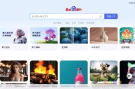 百度图片搜索