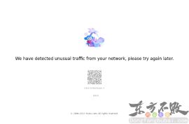 武动乾坤之英雄出少年