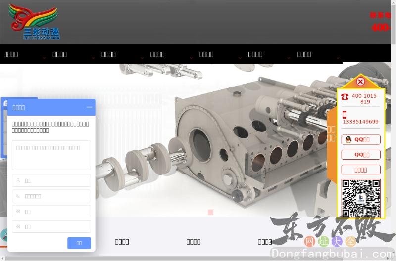 三维动画制作公司