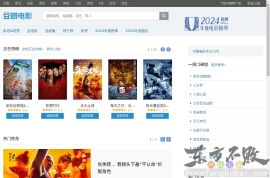 豆瓣电影评论库