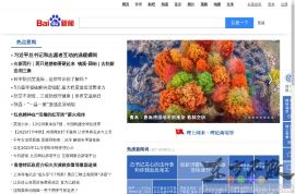 百度新闻搜索