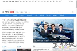 凤凰网军事