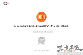 欧普照明官方旗舰店