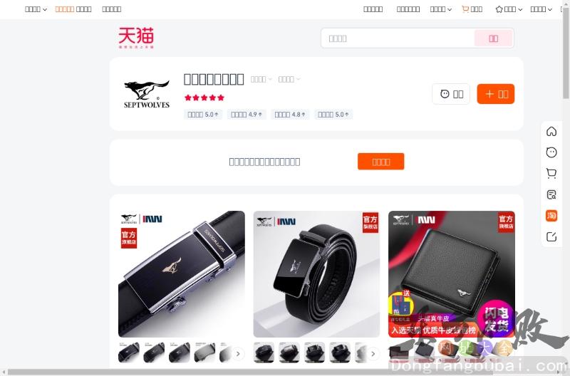 七匹狼箱包旗舰店