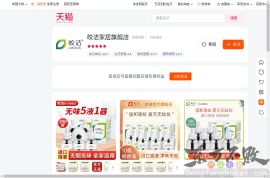 皎洁家居旗舰店