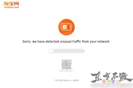 六神官方旗舰店