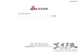 新浪新闻搜索