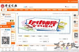 上海家教网