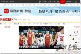 CBA官网