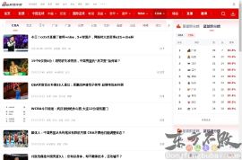 新浪CBA联赛
