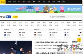 搜狐体育