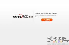 黑龙江卫视直播