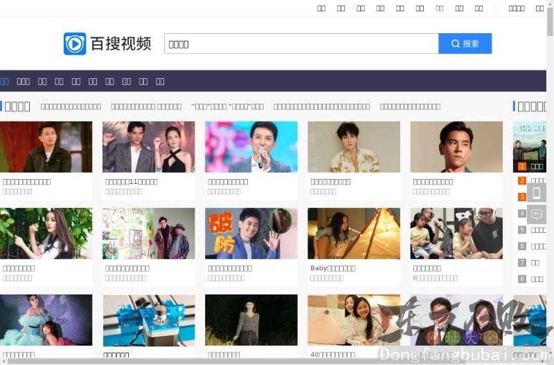 爱游戏aap地址ayxee