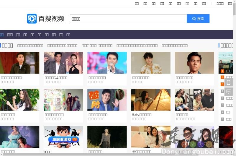 爱游戏ayxbt登录入口