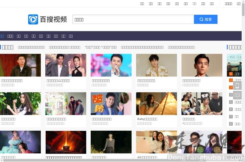 爱游戏ayxbt正版下载