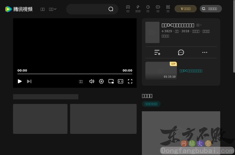 乐高dc超级英雄:闪电侠