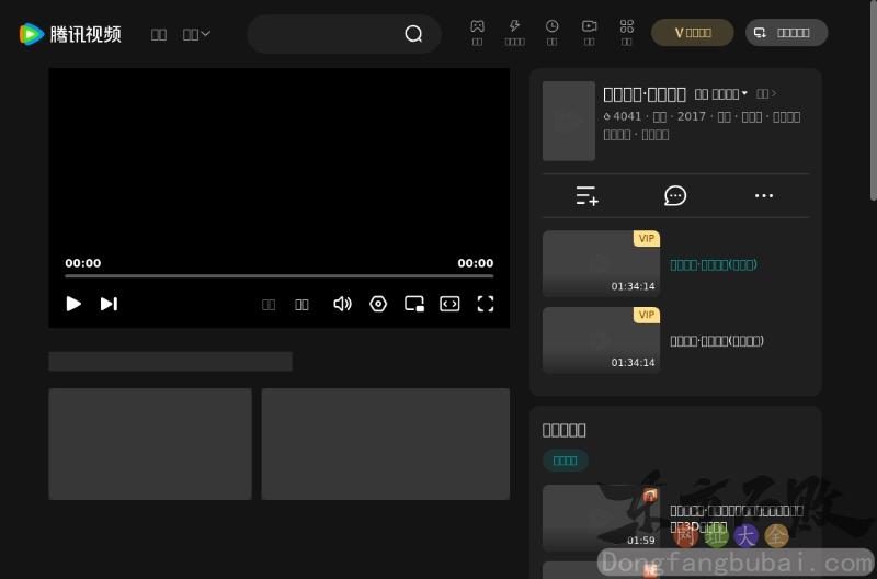 至爱梵高·星空之谜