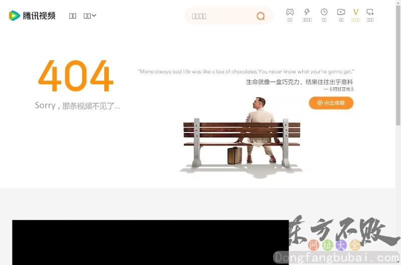 王牌贱谍：格林斯比